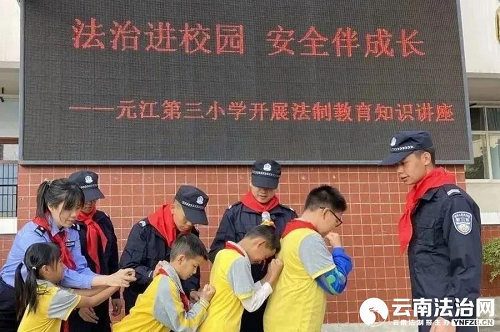 红河云南监狱警察送“法”进校园 守护“少年的你”